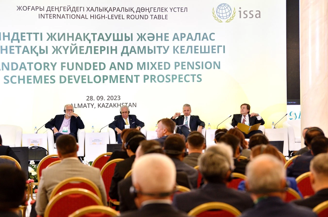 Зейнетақы жүйесіндегі жаңашылдық