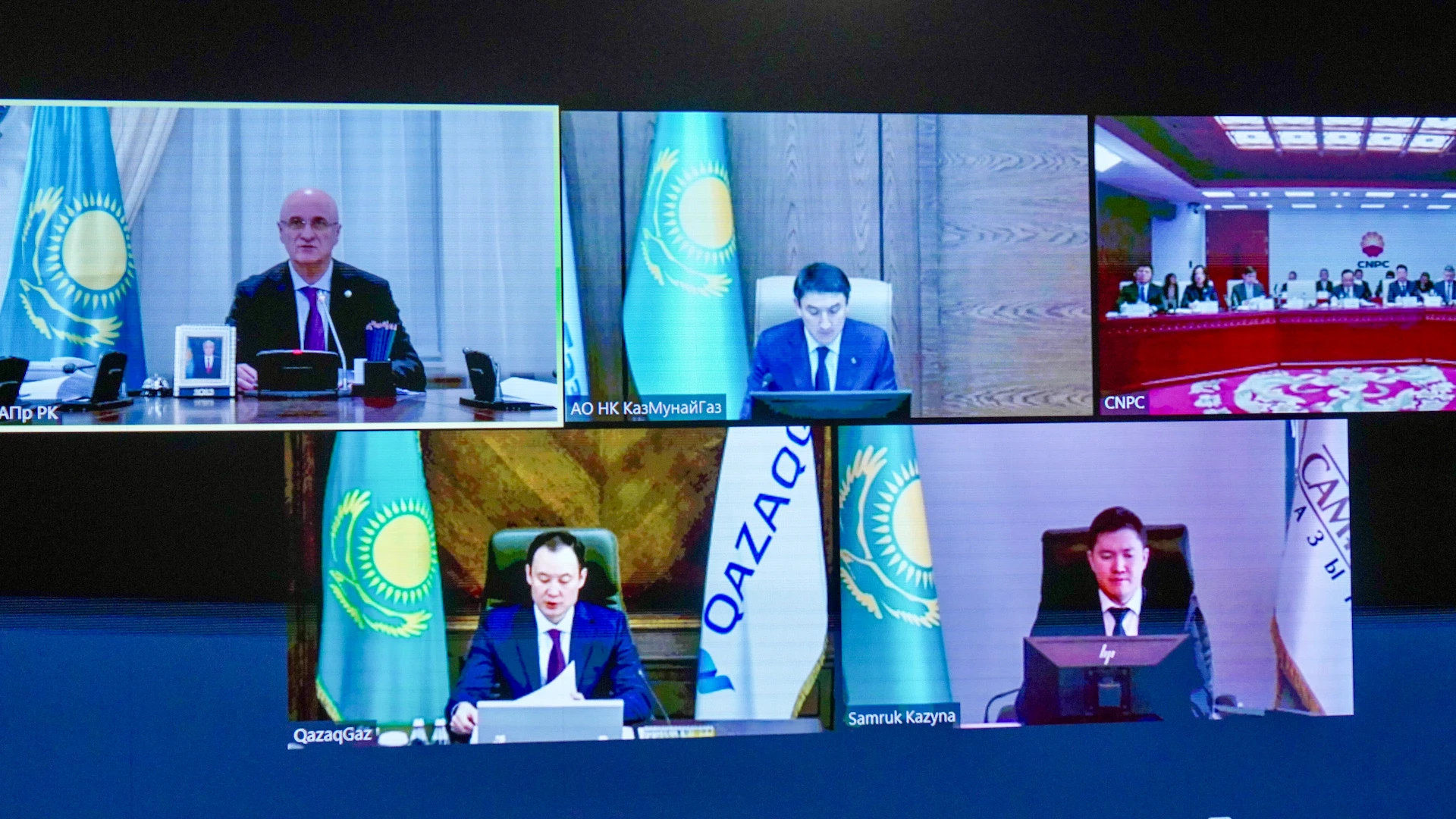 Еларалық маңызды жоба