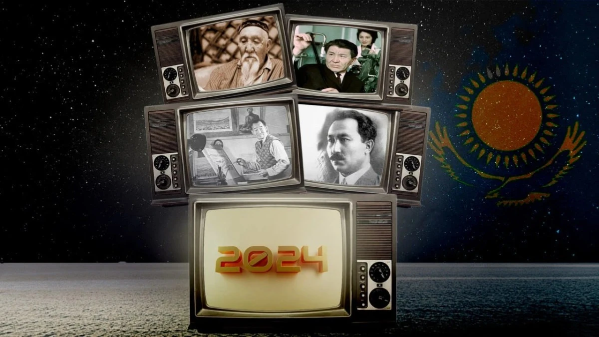 2024 жылы қандай тұлғалардың мерейтойларын атап өтеміз?