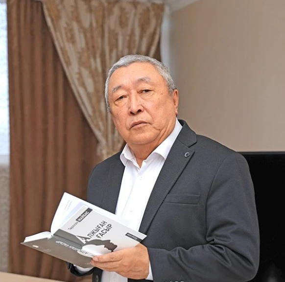 Қазына жинаған жампоз