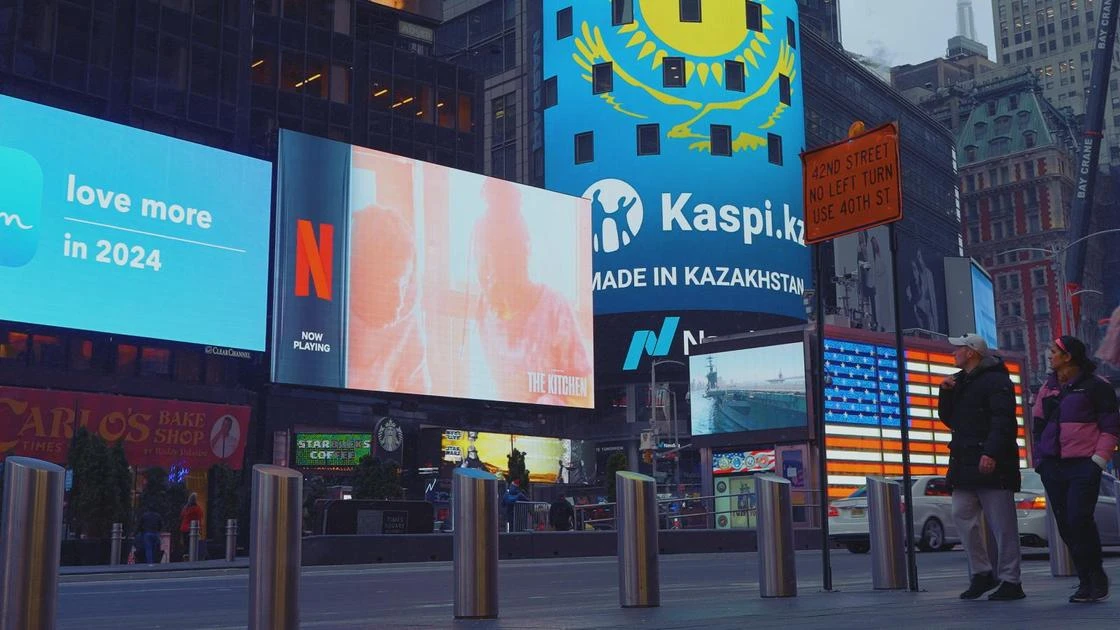 Kaspi – АҚШ IPO-сында