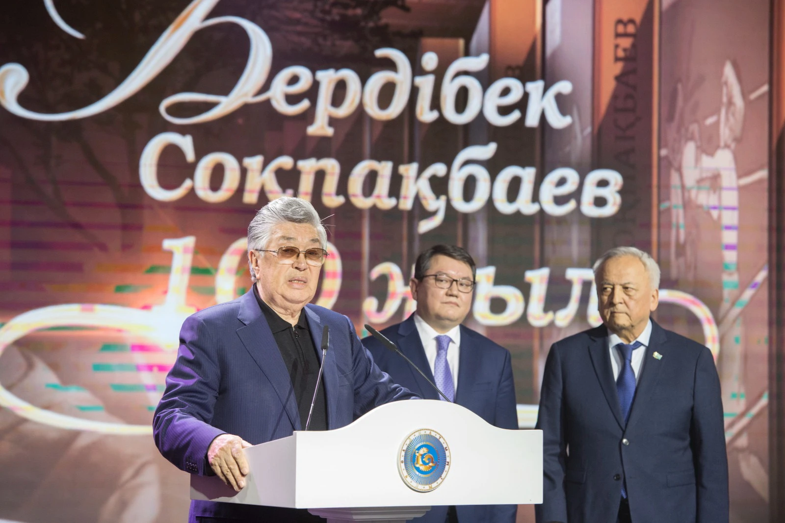 Соныға салған соқпақ