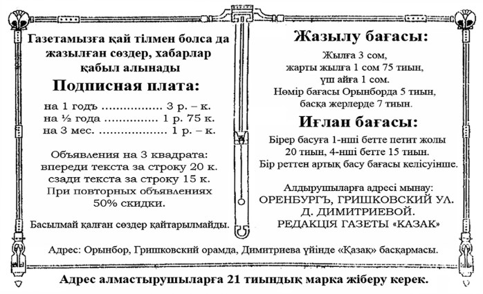 лл