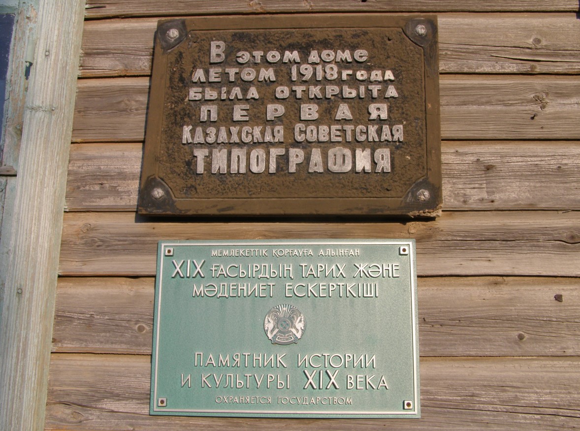 пор
