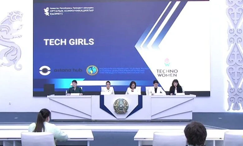 Нәзік те нақты «Tech Girls» бағдарламасы