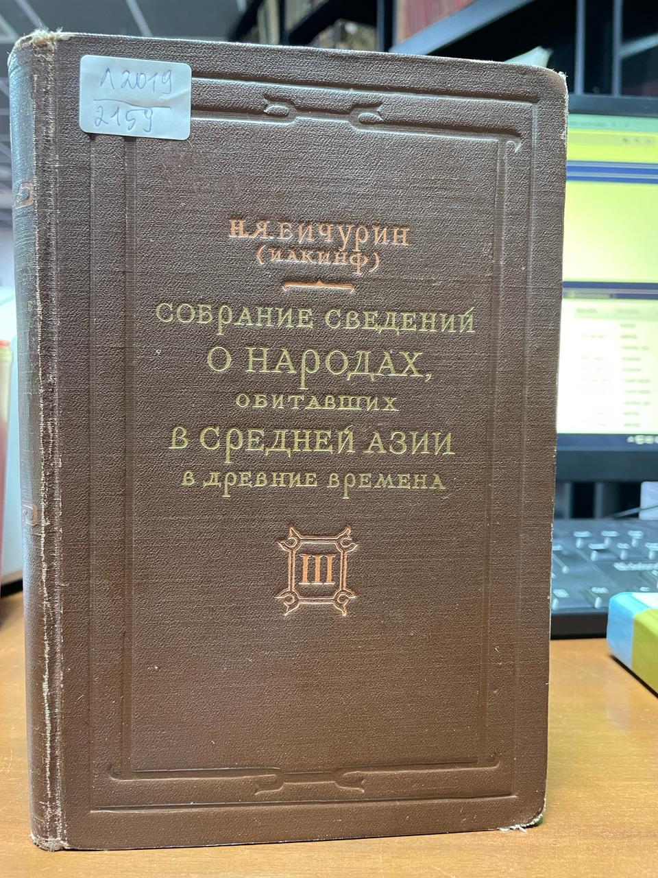 апр