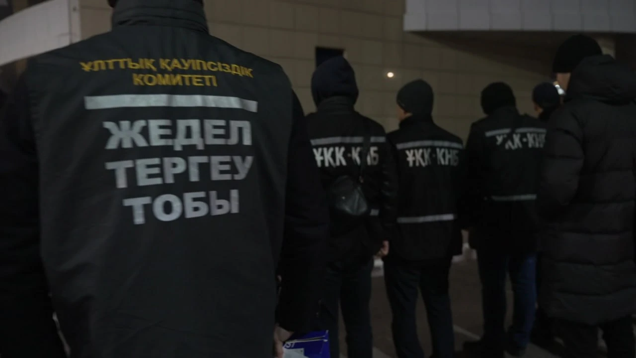 ҰҚК 7 аймақта діни ағымдармен күрес жүргізуді бастады