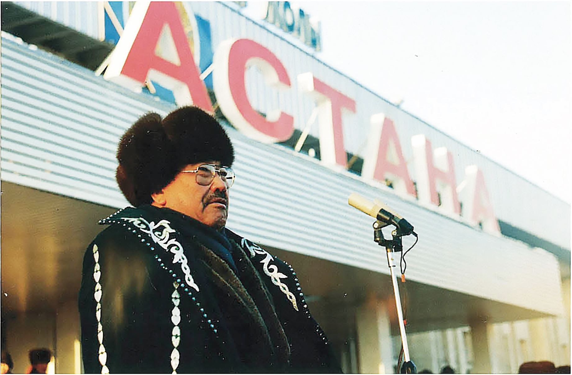 пар