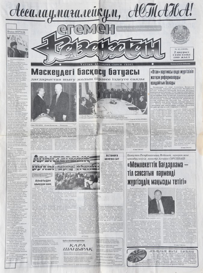 вап