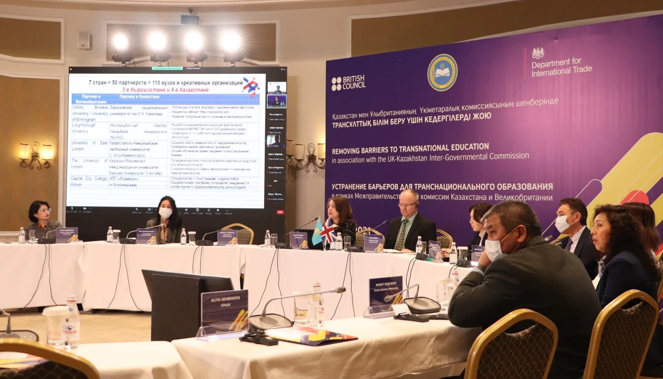 Қазақстан мен Британ Кеңесі ынтымақтастығы білім беру саласында өз жемісін беріп отыр