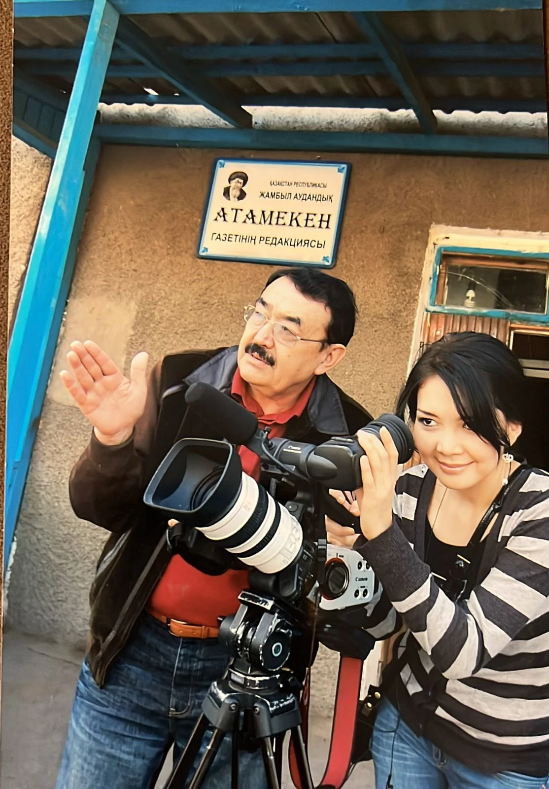 Тұлғатанушы