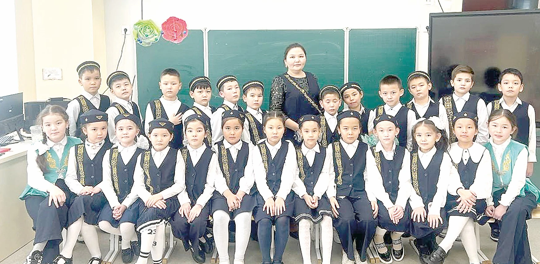 Ұлттық құндылықтардың жарасымы