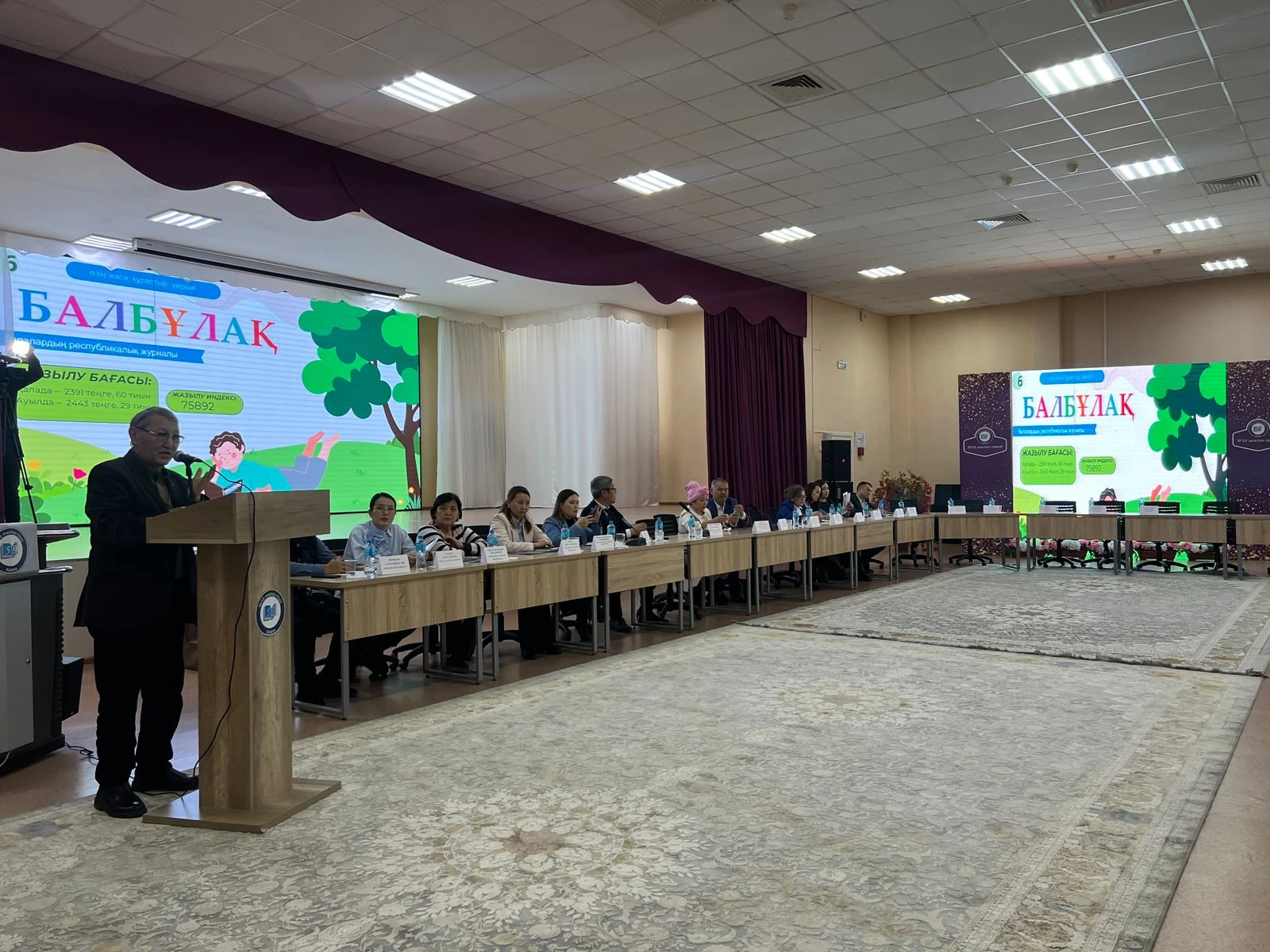 Балалар басылымы өз оқырманын іздейді