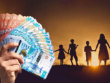 8 наурызға орай аналарға жәрдемақы беріледі