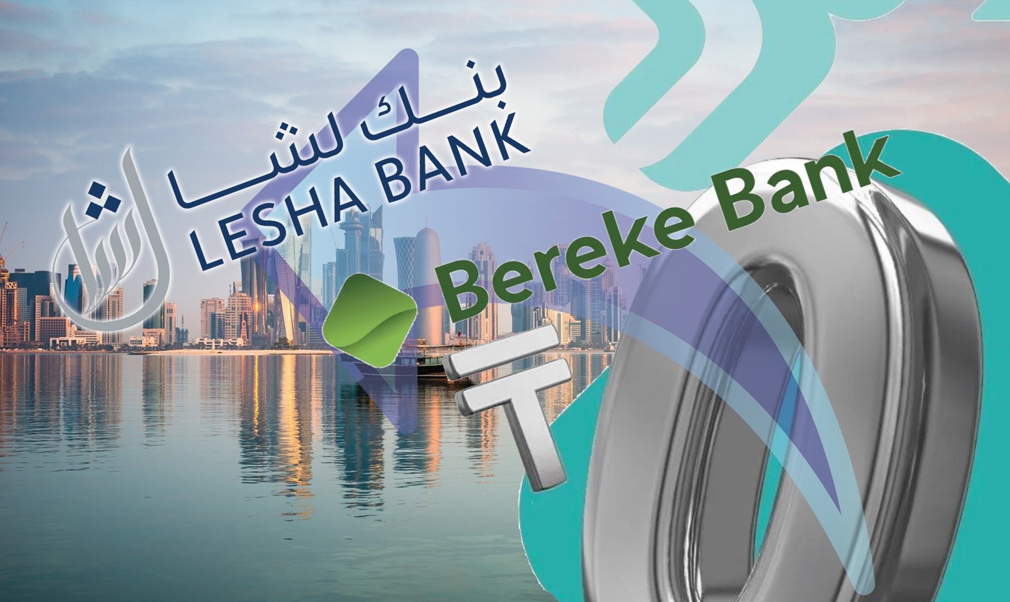 «Bereke Bank»-ке Қатар «құда түсіп» жатыр