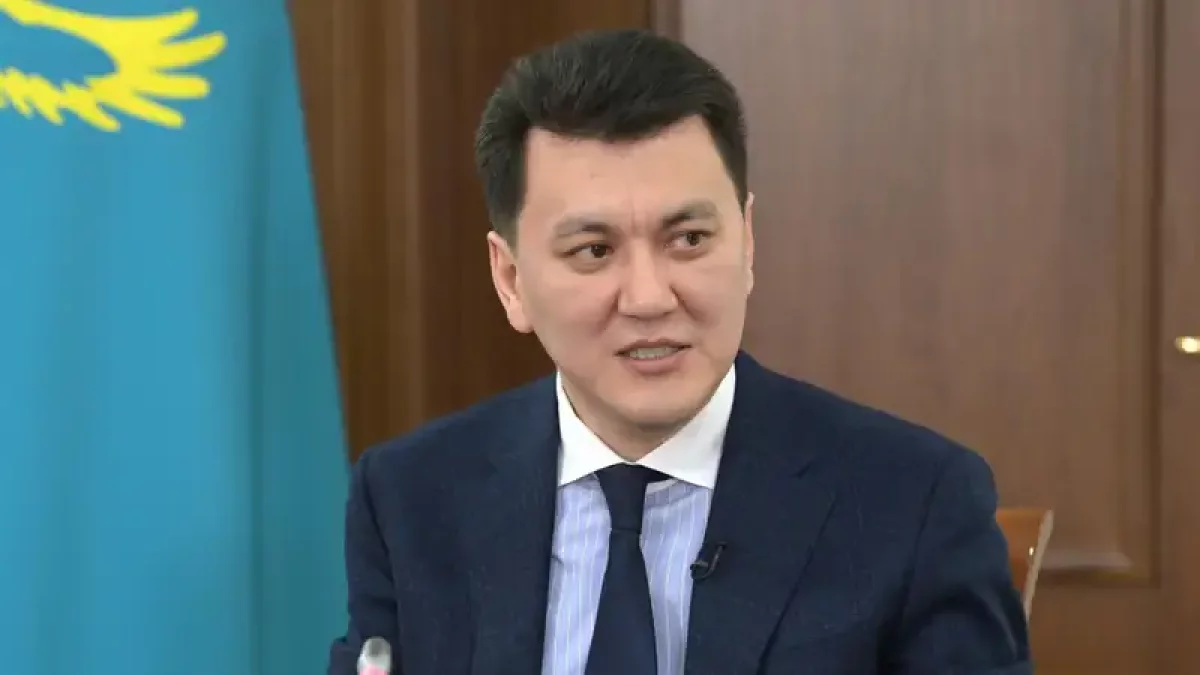 Кешенді бағдарлама әзірленеді