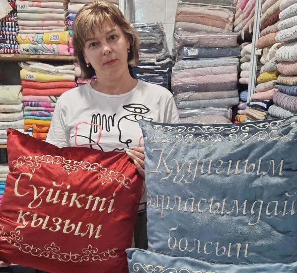 Қазақтың келіндері-ай!