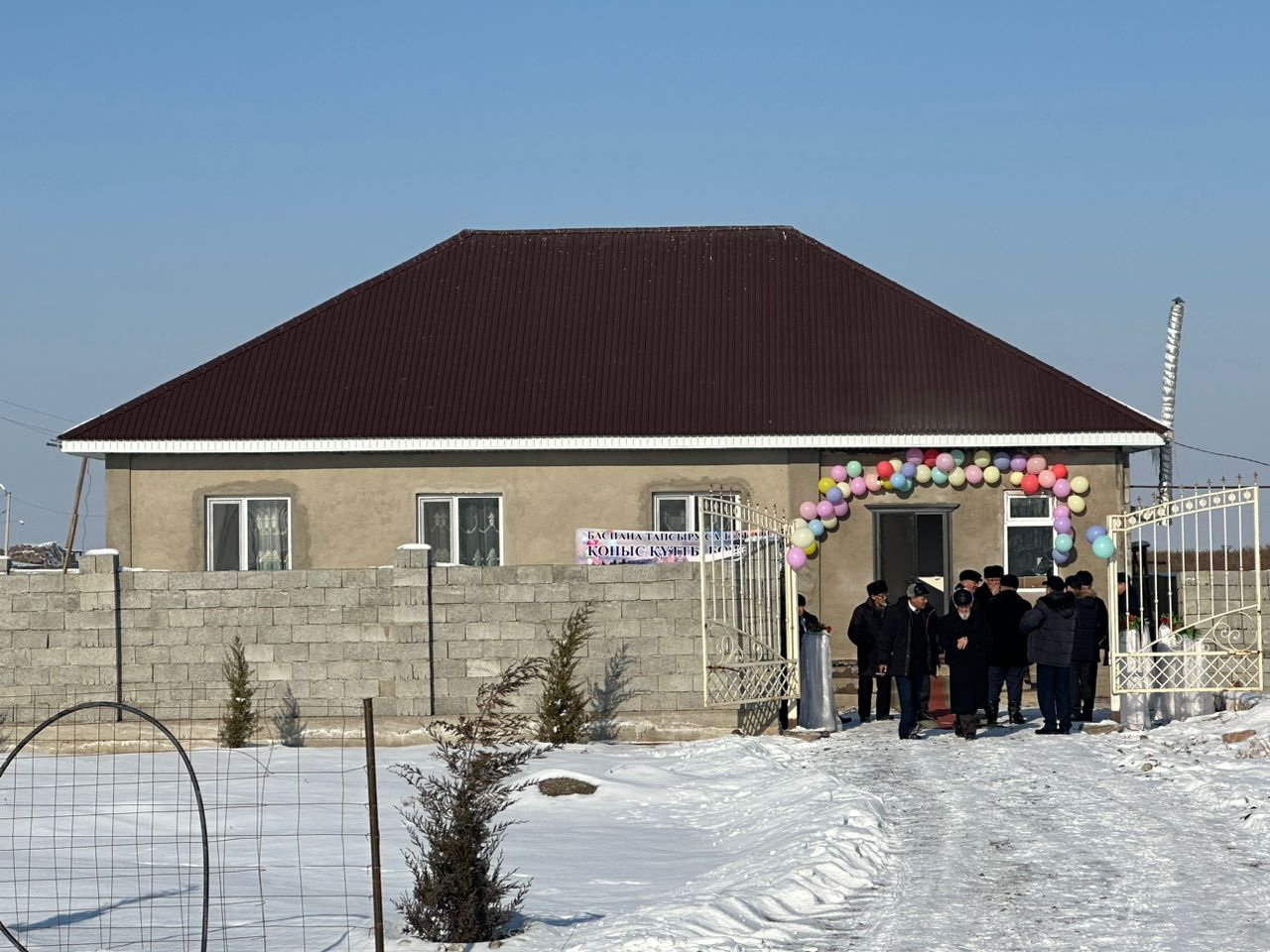 10 отбасының қоныстойы