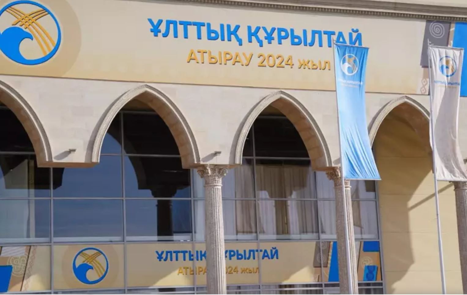 Бабалар өсиетімен үндестік