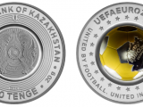 Ұлттық банк EURO-2024 коллекциялық монеталарын айналымға шығарады