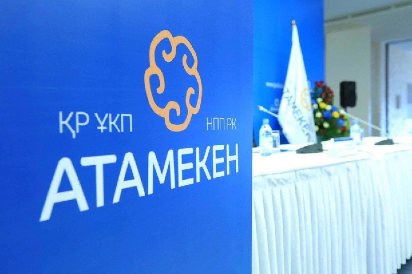 «Күшіміз бірлікте»: «Атамекен» ҰКП халықты тасқыннан зардап шеккендерге көмектесуге шақырды