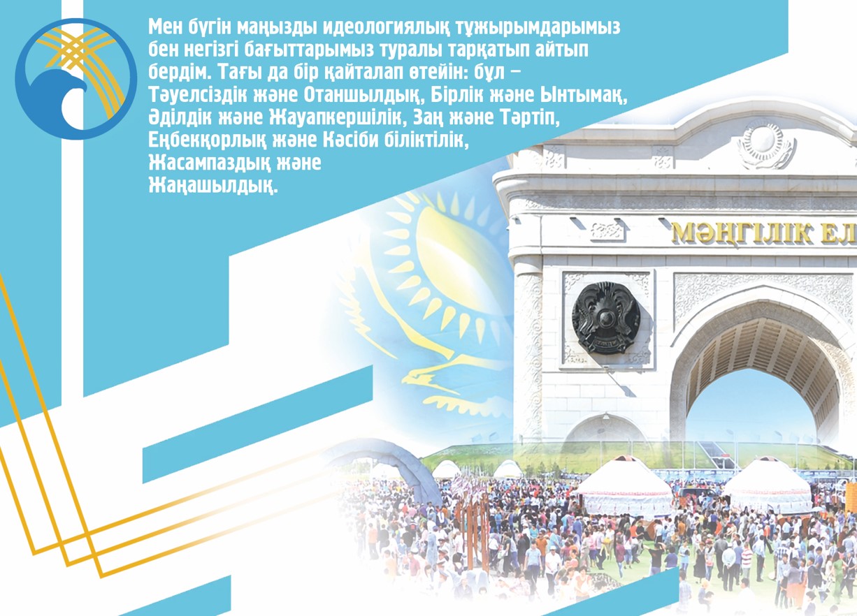 вап
