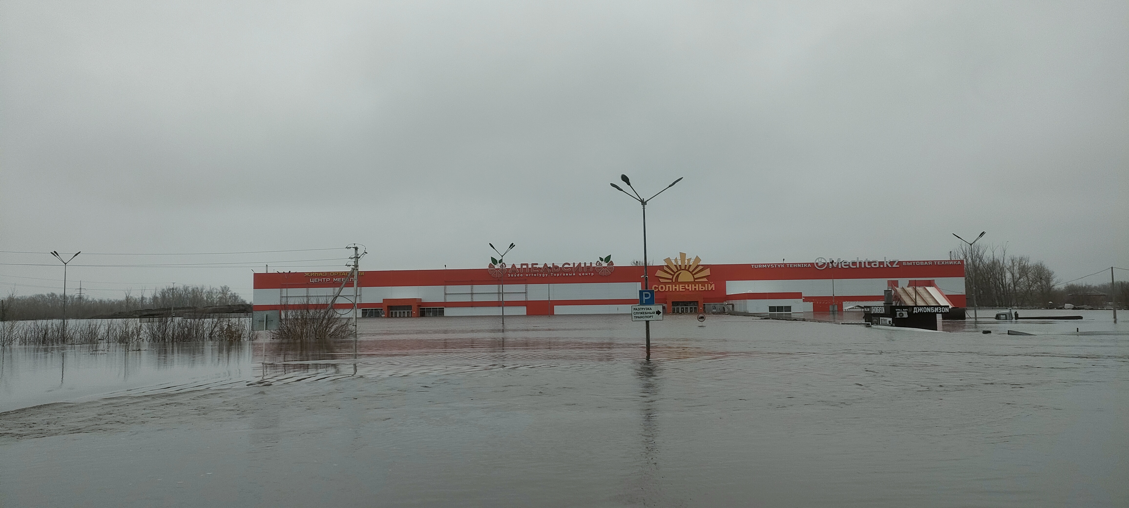 Қостанайда бірнеше бизнес нысаны су астында қалды