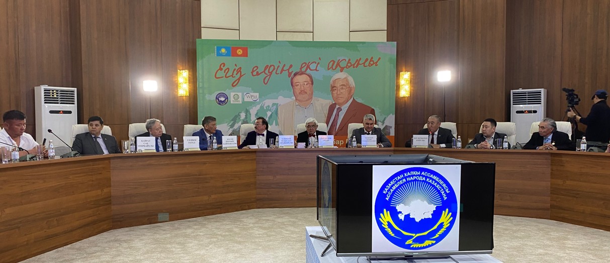 Алатау айналған поэзия үйлесімі