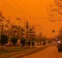 «Марсқа ұқсайды»: Грекияда аспан қызғылт сарыға боялды