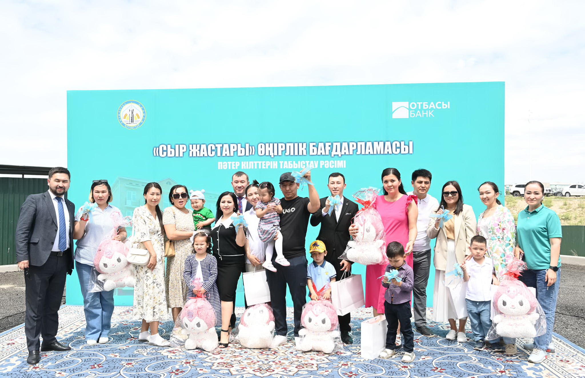 Жастарға – жаңа баспана