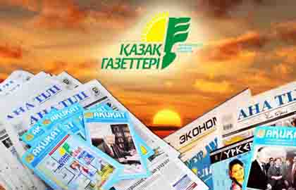 Әріптестік байланыс нығая түседі