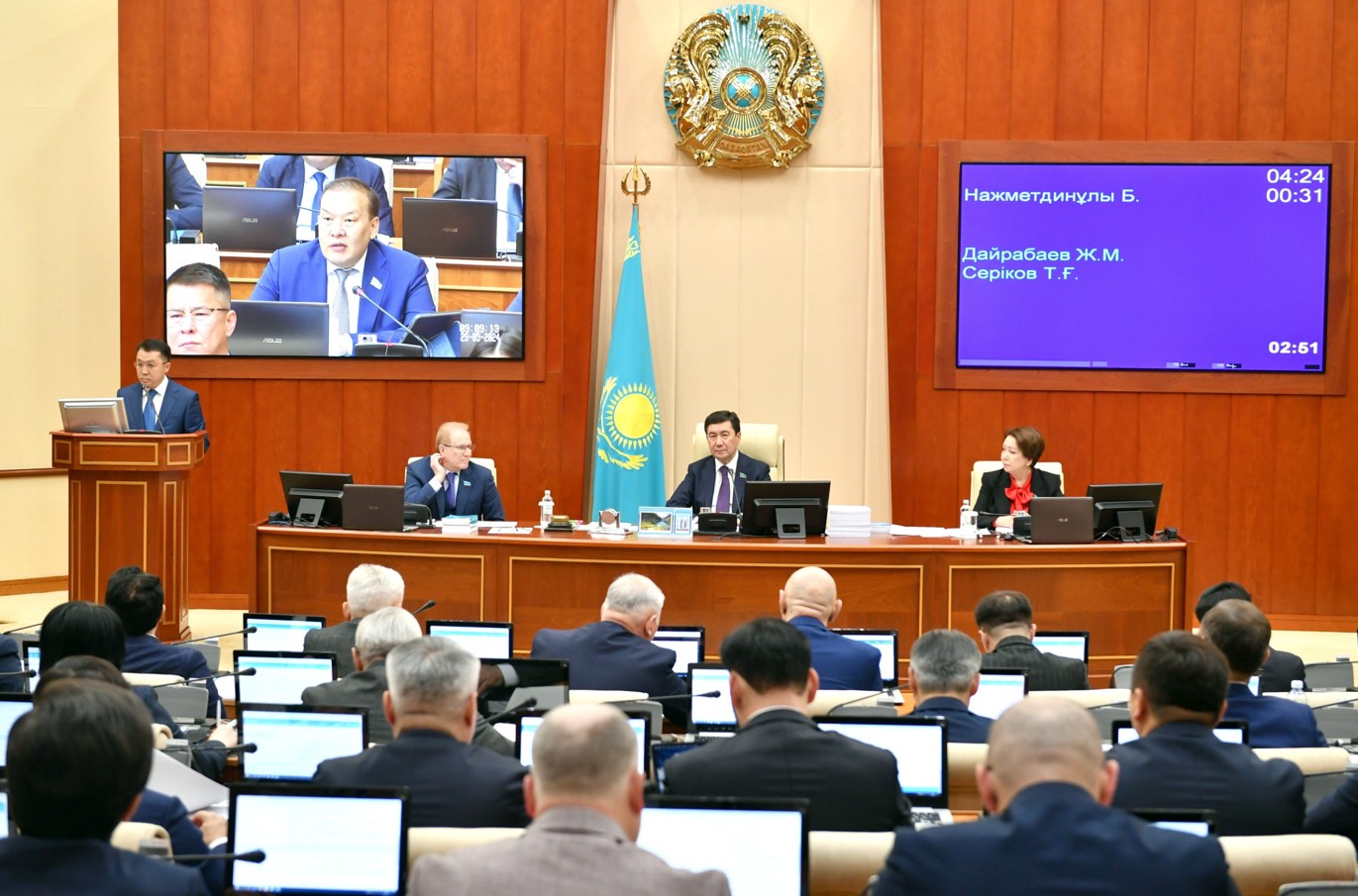 Маңызды түзетулер мен толықтырулар мақұлданды