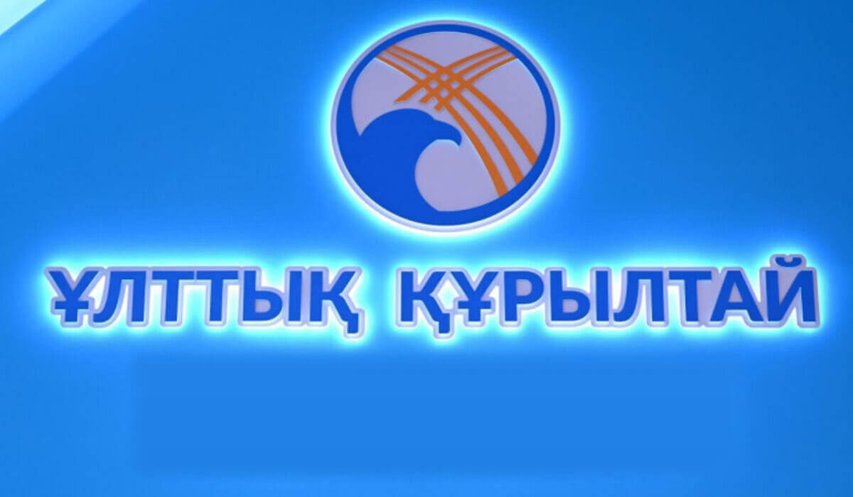 Ұлттық құрылтай құрамында ротация жасалды