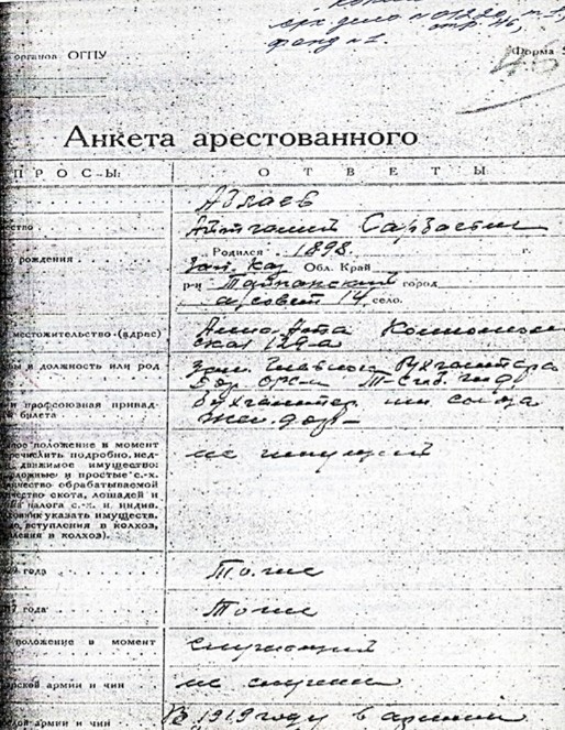 ч