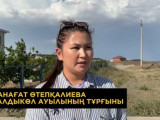 Тасқынды халықтың бірлігі жеңді – Талдыкөл тұрғыны