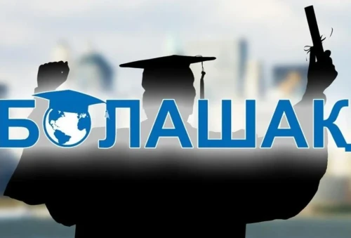 «Болашақ»: Валерия Гавриленко мемлекет алдындағы берешегін енді өзі төлейді