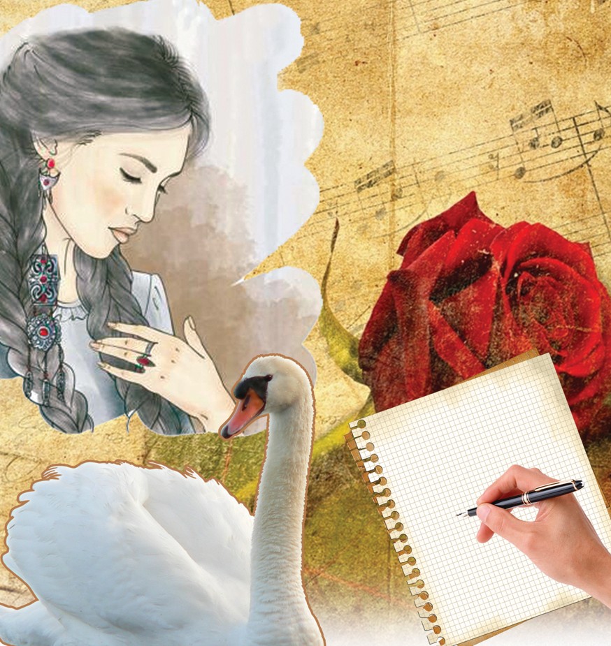 «Махаббатқа керек емес кіріспе»