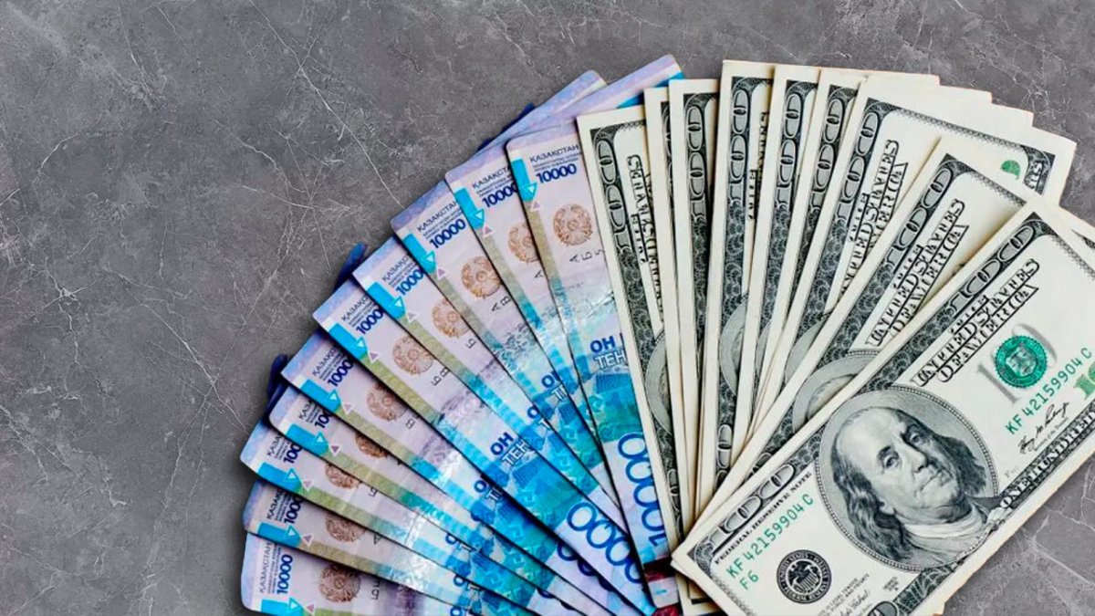 Теңгенің қазіргі бағамы
