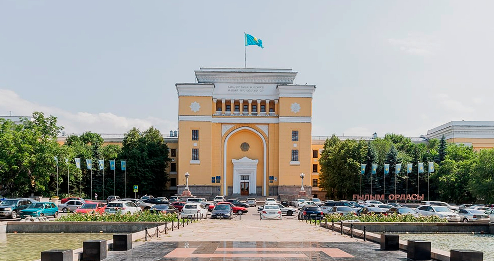 Академиктер сайланды