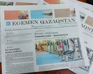 Сауалнама