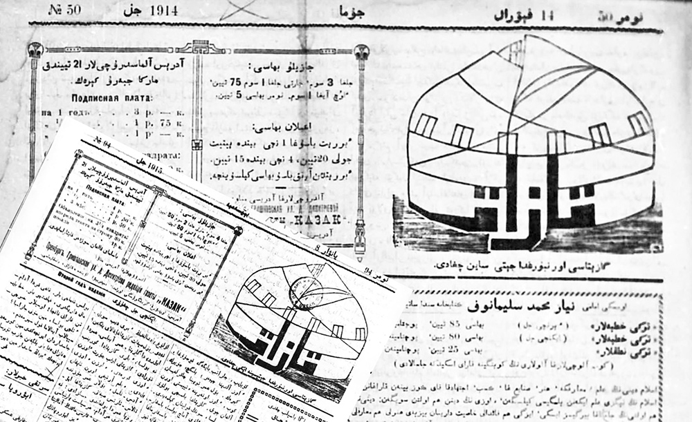 Алаш басылымдары: «Қазақ» газеті