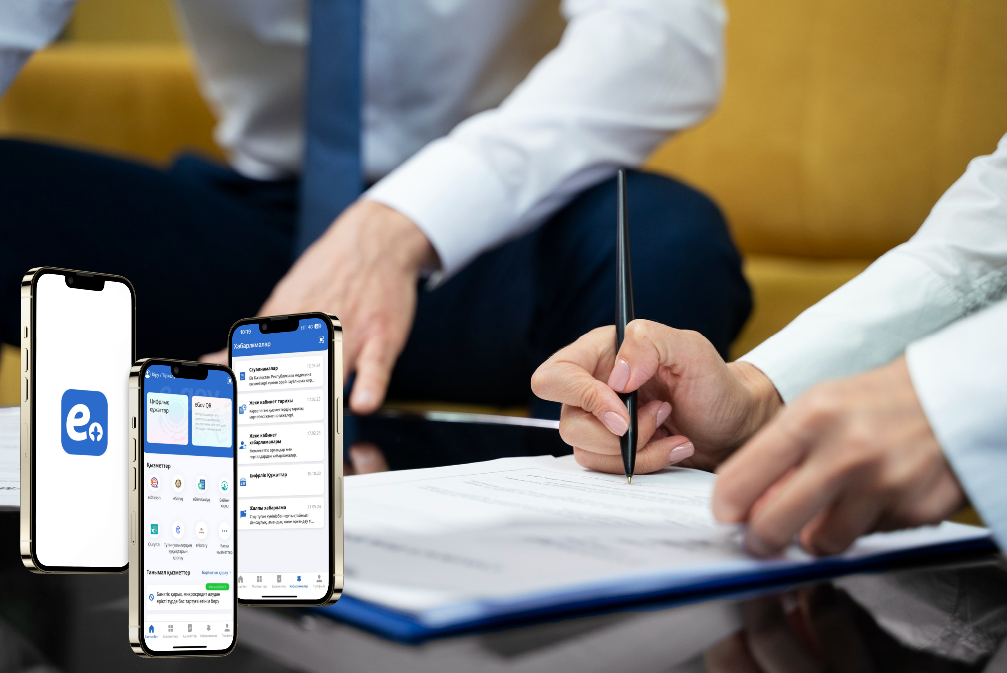 eGov mobile қосымшасы арқылы еңбек шартына қол қоюға болады