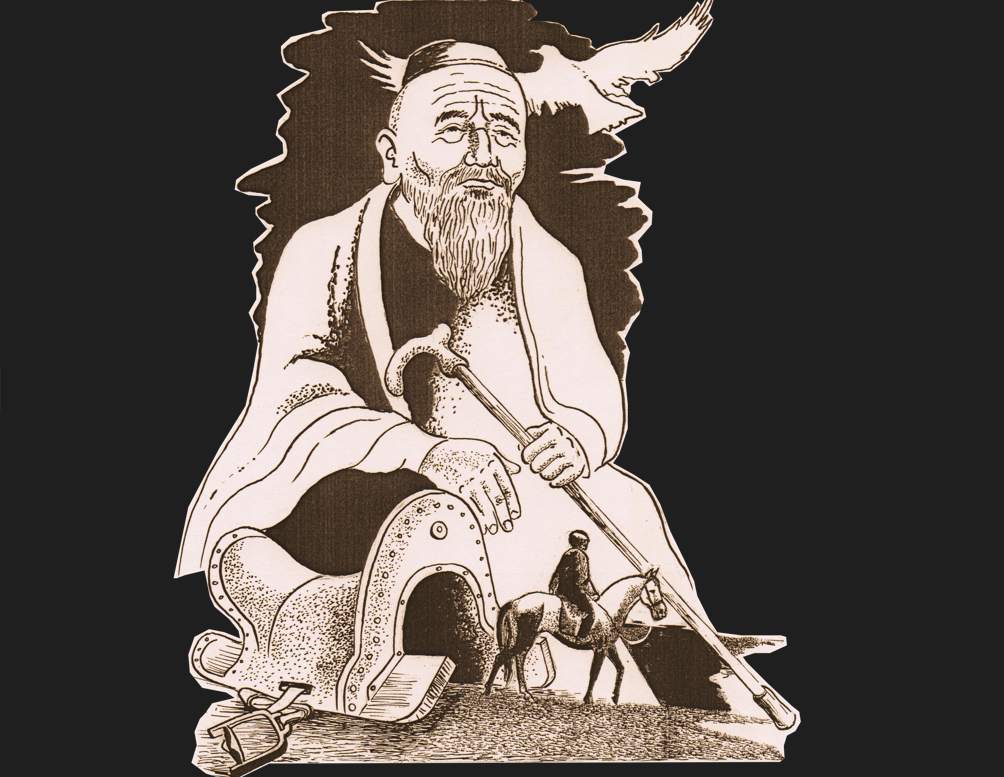 Өкен шал