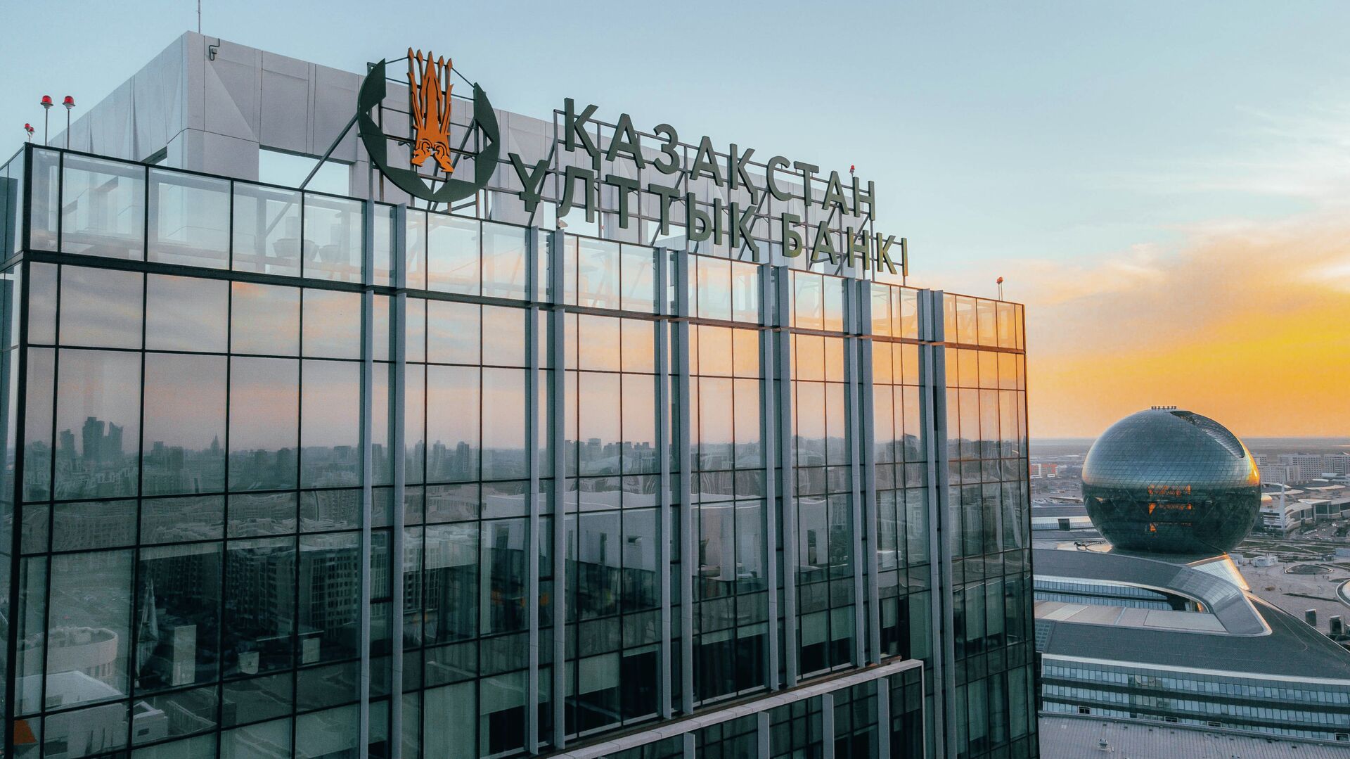 Базалық мөлшерлеме төмендетілді