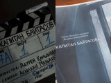 «Капитан Байтасов»: Халық қаһарманы туралы фильмнің сценарийі музейге қойылды