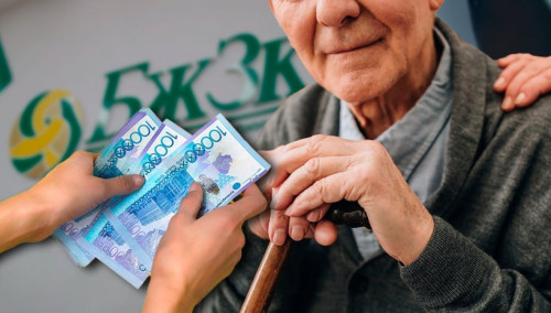 Қазақстандағы зейнетақының орташа мөлшері қанша
