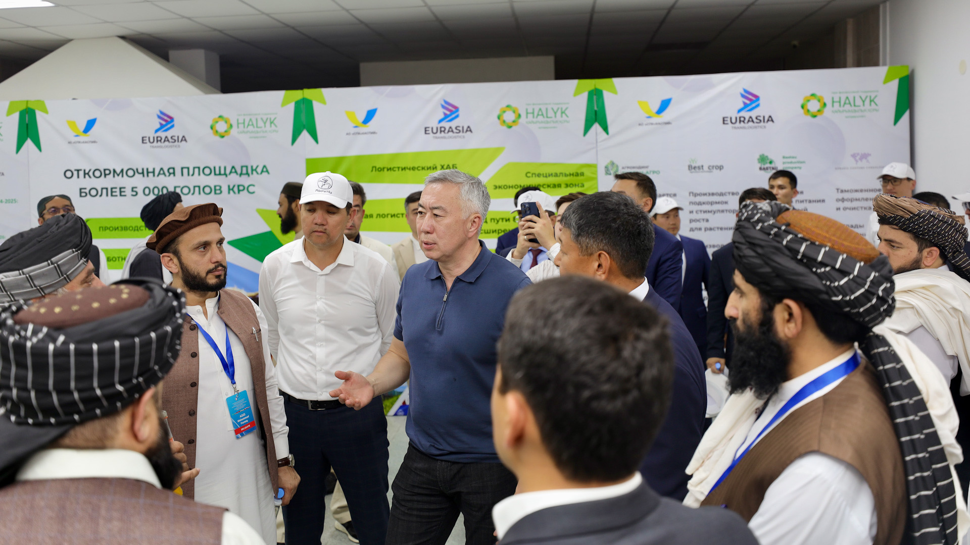 Мүмкіндігі мол терминал