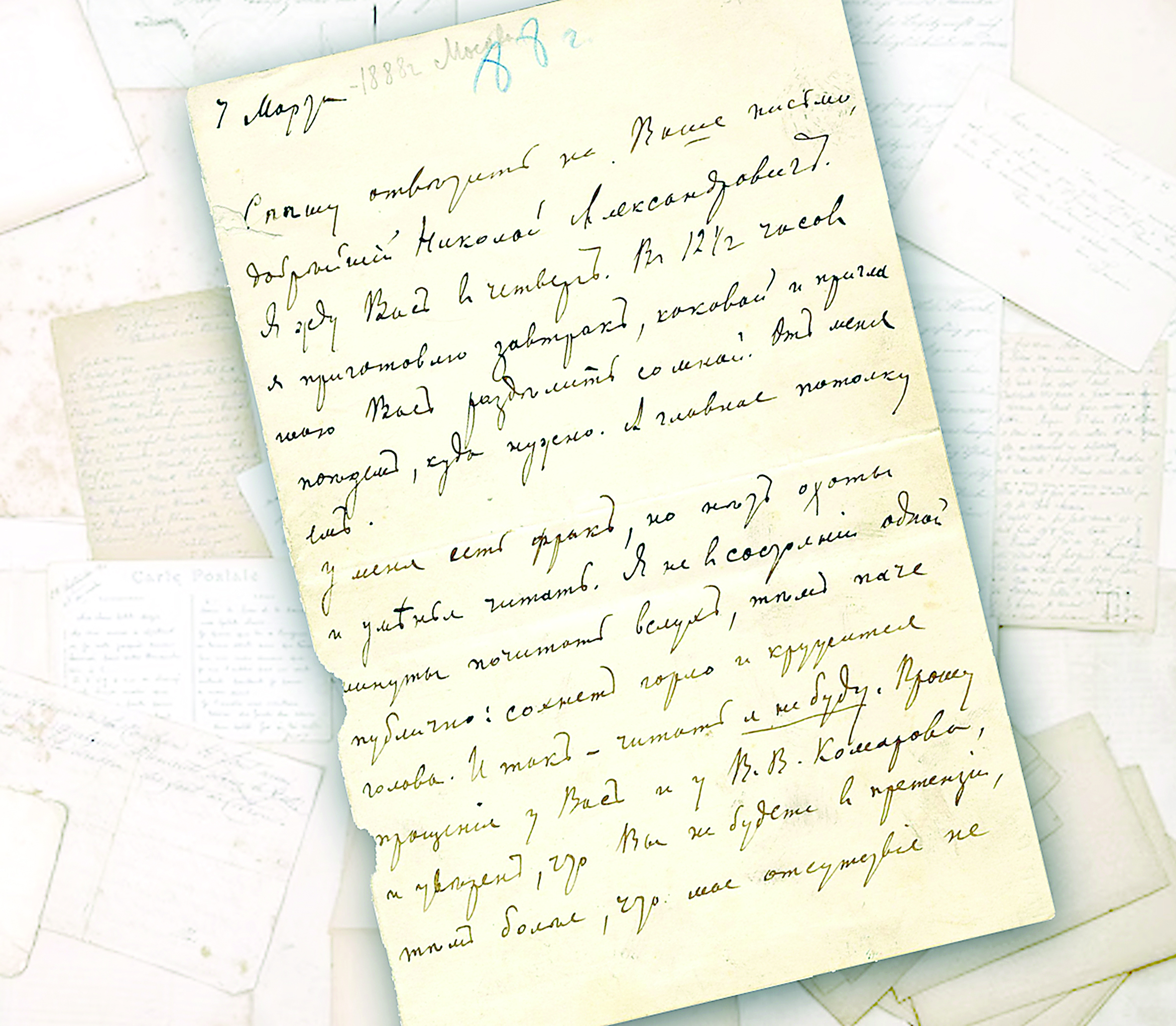 Чеховтың хаты