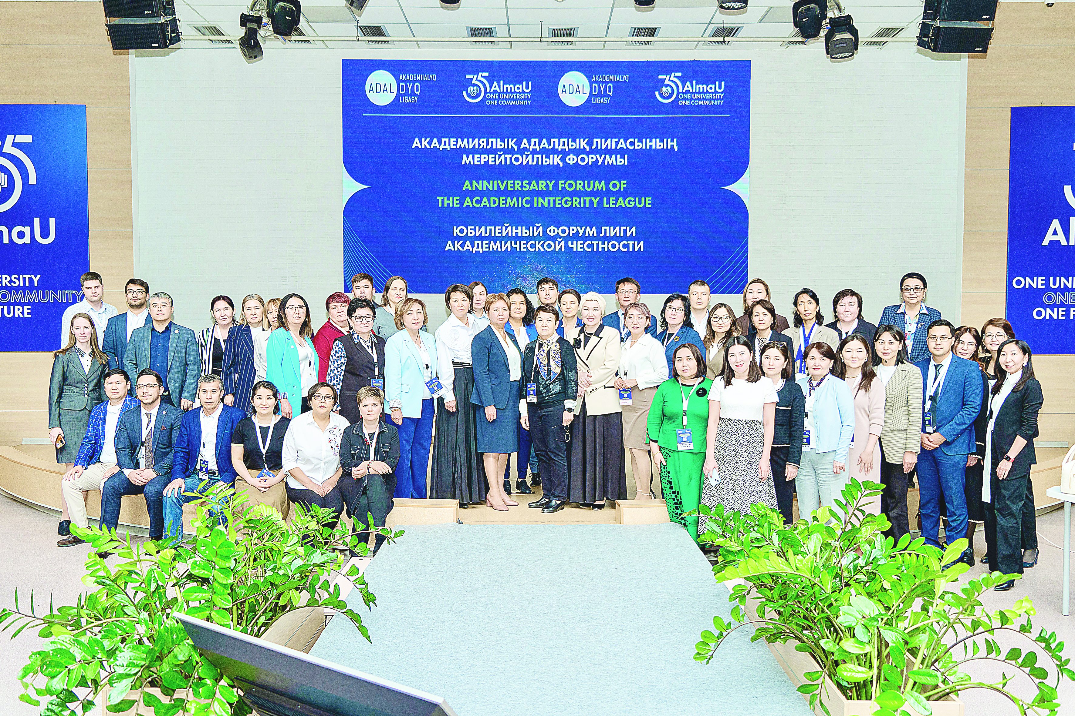 Адалдық лигасына – бес жыл