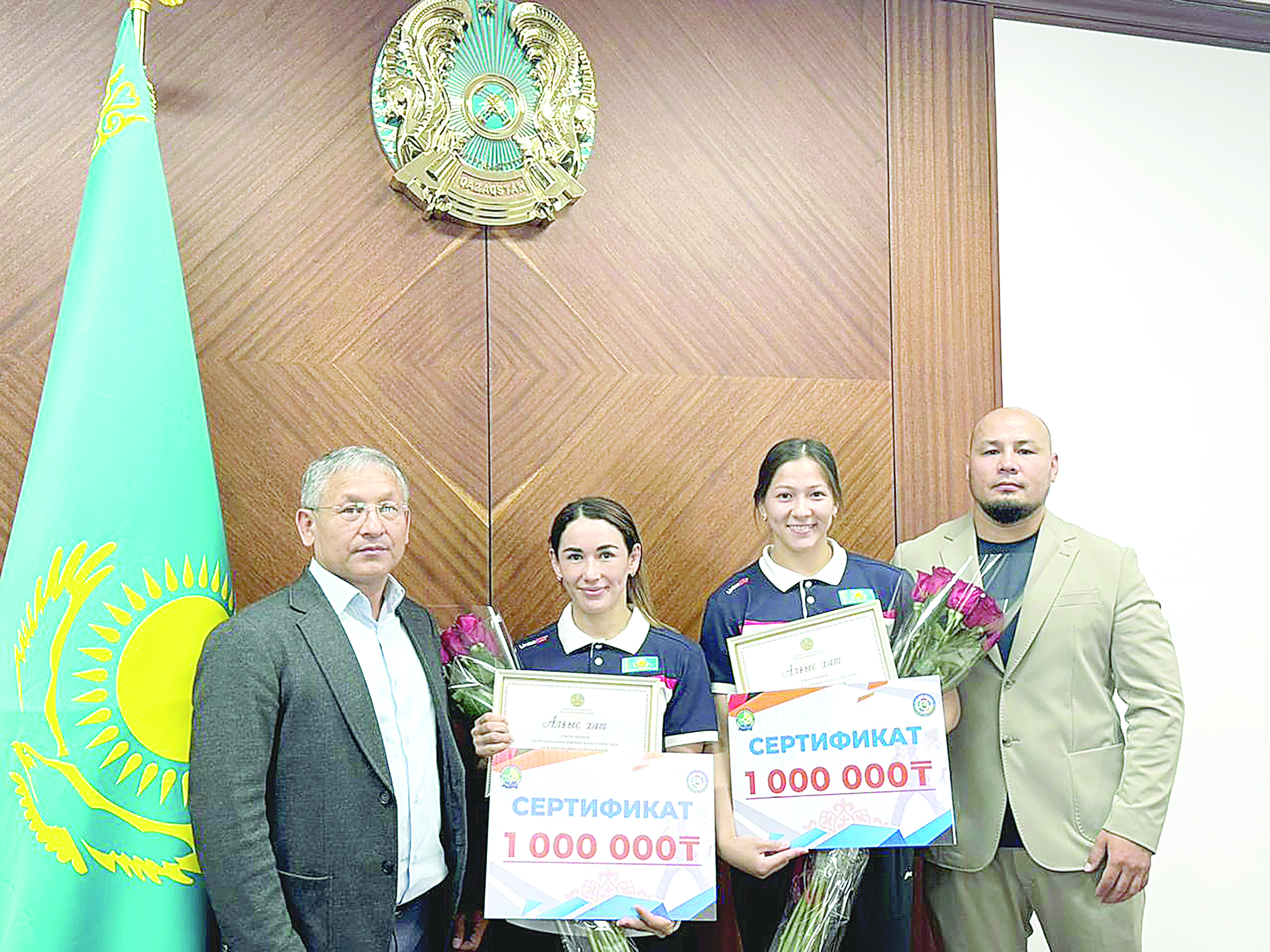 Алтынға қол созған арулар